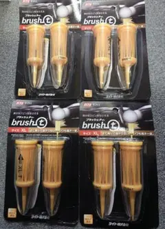 ライト株式会社 brush T XL イエローティー 4セット