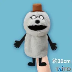 2025年最新】パペットスンスン ハンドパペットの人気アイテム