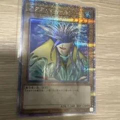 アクア・マドール 25th クウォーターセンチュリーリミテッドパック