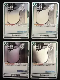 2026年最新】かめはめ波 フュージョンワールドの人気アイテム - メルカリ