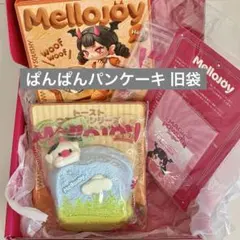 シークレット】Mellojoy メロジョイ つみつみトースト 牛 パウダー付き