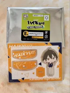 ハイキュー　タイトーくじ　山口忠　3点セット