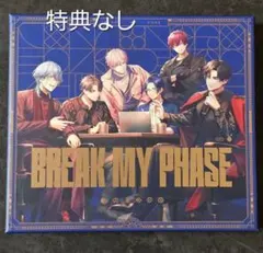 BREAK MY PHASE CD ブレイクマイケース