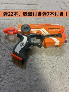 断捨離男様専用！NERF FIRESTRIKE ELITE トイガン　ナーフ