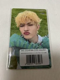 田島将吾　7000円トレカ