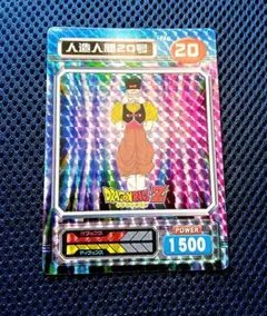 ドラゴンボールZ 人造人間18号 海外製 キラ プリズム レア カード