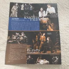 2025年最新】ナイツテイルの人気アイテム - メルカリ