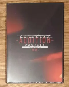 新品未開封＊timelesz projectAUDITION「軌跡」初回限定盤 BLU-R】timelesz project -AUDITION- Special Edition「軌跡」(初回
