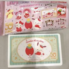 いちご新聞 ラブレッツ ポチャッコ