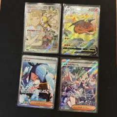 ポケモンカード SAR SR まとめ売りのサムネイル