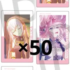 巡音ルカ プロジェクトセカイ プロセカ エピカ 25B 25