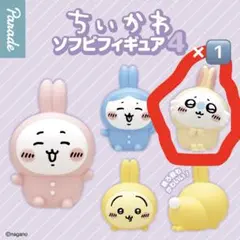 ちいかわ　ソフビフィギュア4 モモンガ