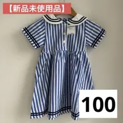 【新品未使用品】Moujonjon セーラーカラー 半袖 ワンピース100のサムネイル