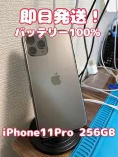 2026年最新】ジャンク iphone 11 proの人気アイテム - メルカリ
