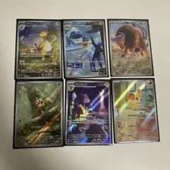 【匿名発送】　ポケモンカード　ポケカ