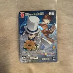 コナンカード　交錯する刃　MR 怪盗キッド&白馬探