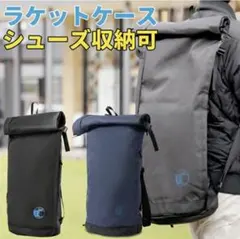 テニスバッグ　ラケットバッグ