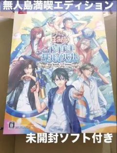 地獄先生ぬ〜べ〜 B4 1997年カレンダー 7枚綴り - メルカリ