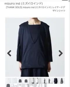 新品未使用✨ mizuiro indフード付きシアーシャツ黒Fワイド日本製