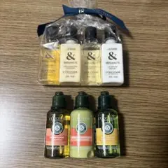 【ロクシタン】トライアル7点セット