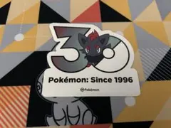 ポケモン 30周年記念 ステッカー ゾロア - メルカリ