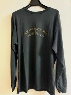 藤井風LOVE ALL SERVE ALLダメージ加工ロンT Mサイズのサムネイル
