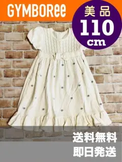 U_Top-277▲美品 Gymboree/ワンピース/110cm