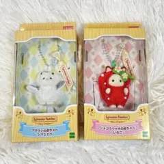 ショコラウサギの赤ちゃん　いちご　アザラシの赤ちゃん シマエナガ　キーチェーン