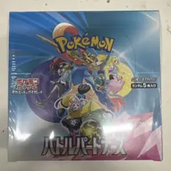 ポケカ　バトルパートナーズ　シュリンク付きBOX③