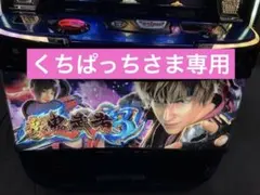 2026年最新】新鬼武者 実機の人気アイテム - メルカリ