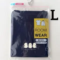 レディース　綿100% 半袖　ルームウェア　パジャマ　シマエナガ柄　L 新品