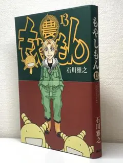 Item thumbnail for item 1d6a7e98-ac78-4936-a047-61d24f5e52d3