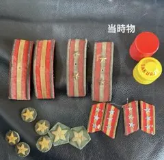 【中古実物】旧日本陸軍　少佐　襟章　階級章 旧日本軍 当時物 勲章用 肩章 襟章 階級章 まとめて 桜章 実物 日本