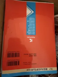 M専用