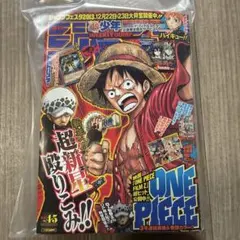 レア☆ 週刊少年ジャンプ 1999年21号 遊戯王表紙 ヒカルの碁巻頭カラー