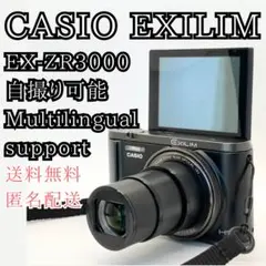 CASIO EXILIM EX-ZR3000　カメラ EX-ZR3000 | HIGH SPEED | デジタルカメラ | CASIO
