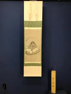 真下慶治、【左沢の最上川】、希少な大判額装用画集より、美品、日本人