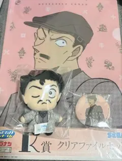 名探偵コナン ラッキーくじ 毛利小五郎グッズ　3点