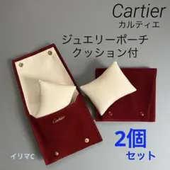 2025年最新】カルティエ 非売品の人気アイテム - メルカリ