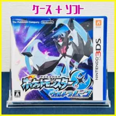 ポケットモンスター ウルトラムーン 3DS ソフト 美品 動作確認済み