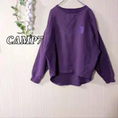 キャンプセブン CAMP7 パープル オーバーサイズ スウェット M