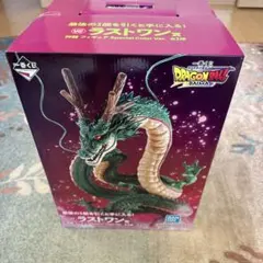 2025年最新】神龍ラストワンの人気アイテム - メルカリ