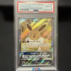 2026年最新】イーブイGX HR SM12a 219/173 PSA10の人気アイテム - メルカリ