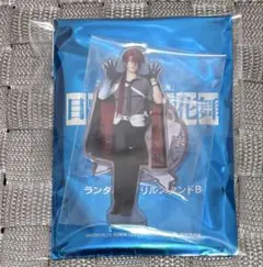 刀ミュ 目出度歌誉花舞 アクスタ 後家兼光