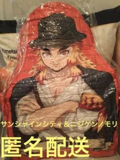 鬼滅の刃 煉獄杏寿郎　ダイカットクッション　サンシャインシティ　ニジゲンノモリ