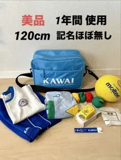 カワイ体操教室のユニフォームと道具セット 2026年最新】カワイ体操教室の人気アイテム - メルカリ