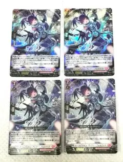 ヴァンガード X−CeeDaNCe プレシー・フォルワット RRR 2枚セット