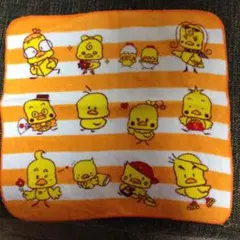 ひよこちゃんハンドタオル