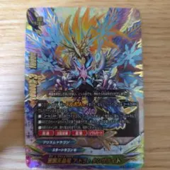 Item thumbnail for item bfc16340-947e-4ff4-b5f0-d15fffaceb68