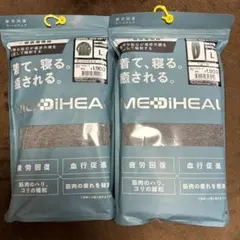 メディヒール　ルームウェアL　杢チャコール　上下セット　☆★☆ワークマン☆★☆